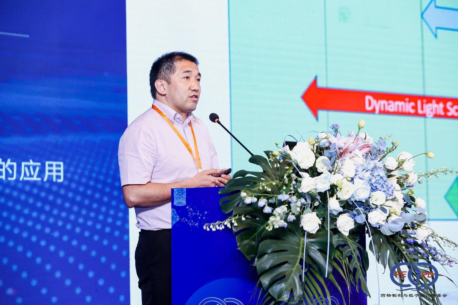 Report on laser diffraction vs. dynamic light scattering by Dr. Brian Li at forum