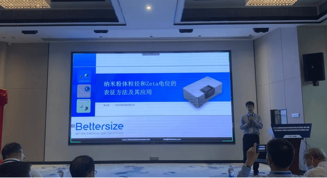 Report on Nano-powder Characterization and Application by Zhibin Guo