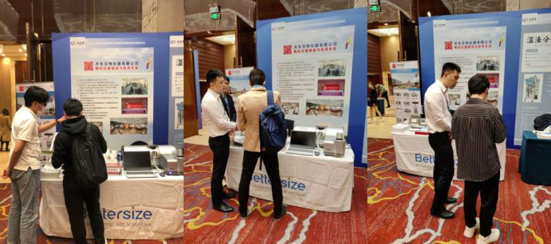 Bettersize at the National Innovation Development Forum for New Energy Powder Materials