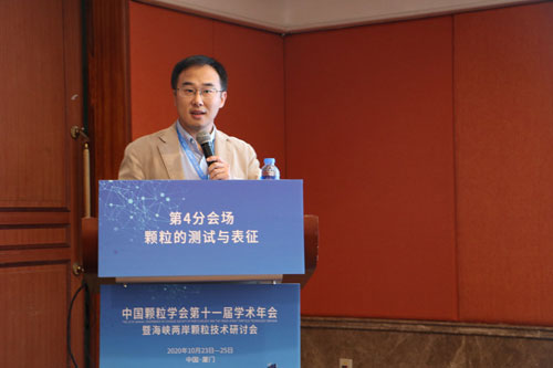 Dr. Ning Hui-Product Director of Bettersize reporting at the conference